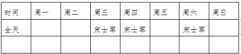 企业微信截图_16311559806745.png 企业微信截图_16311559806745.png